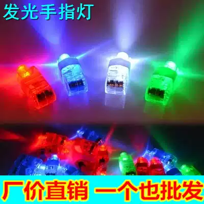 Luminous finger lights colorful LED flash ring lights laser lights street stalls night market hot sale children's toys wholesale