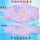 Cotton cashmere tạp dề chăm sóc người lớn thắt lưng bảo vệ rốn chống rét ấm bụng bốn mùa thích hợp cho nam và nữ