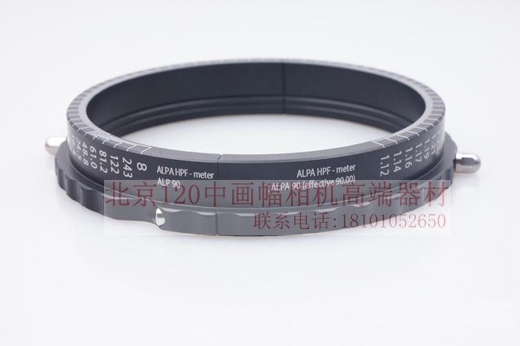 Alpa lens focusing ring Alpa HR90 lens focusing ring ALPA lens high precision focusing ring