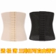 Bụng với hình, thoáng khí, giảm béo, đốt cháy chất béo corset, cơ thể, cơ thể, dây đeo, thắt lưng, eo, eo, corset, phần mỏng