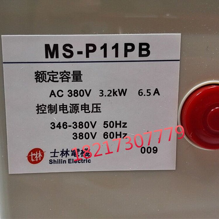 Taiwan Shihlin MS-P11PBE 3 2KW 6 5A Magnetic Starter Motor Starter
