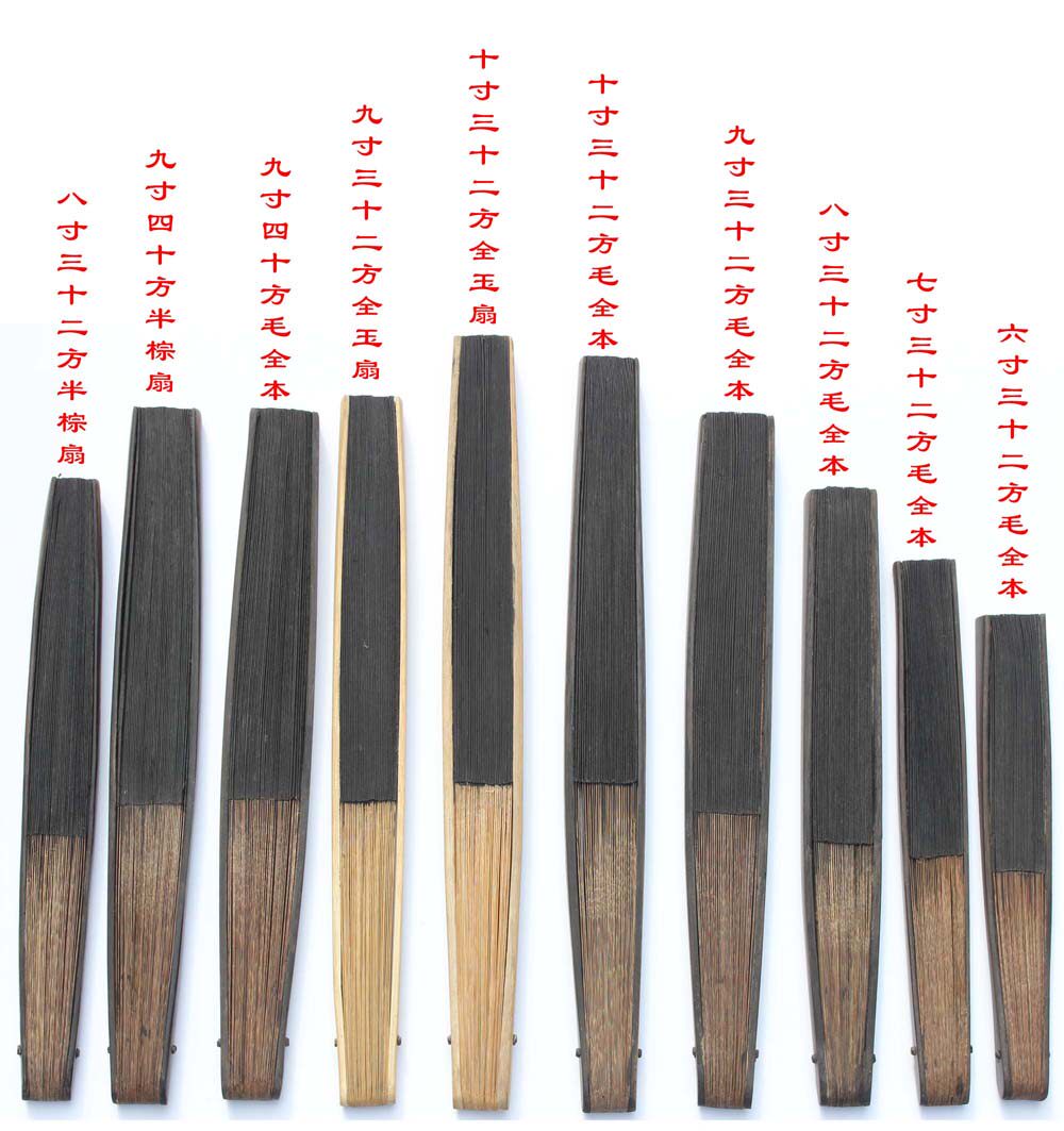 Xianbao traditional Shaoxing black paper fan hair full black paper fan handmade folding fan