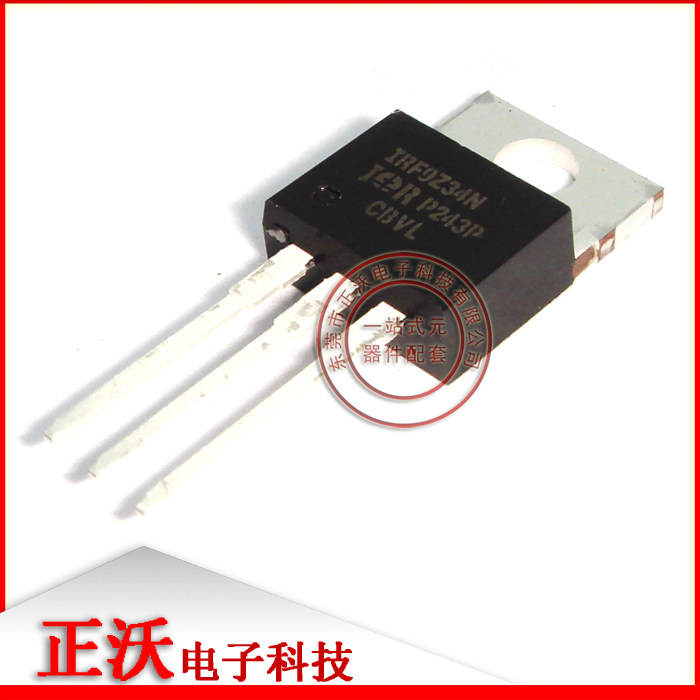 New original imported IRF9Z24NPNF (P channel) F9Z24N pairing tube