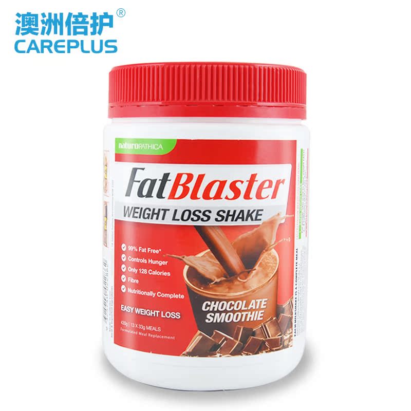 Fatblaster奶昔代餐粉430g 巧克力味 纤体瘦身 减肥燃脂营养饱腹