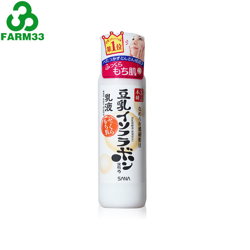 日本SANA莎娜 豆乳美肌乳液 150ml