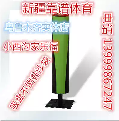 Boke-shaped tumbler Boxing sandbag Vertical sandbag Boxing sandbag Solid sandbag belt