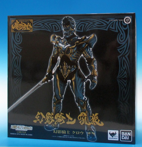 BANDAI 牙狼 GARO【USED】VOL.4、6、7 EQUIP & PROP イクイップ アンド プロップ ３個セット 全新Bandai 魂商店限定魔戒可動Garo 牙狼鷹麟鷹麟牙狼not sic, 興趣及