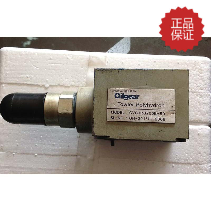 Original OILGEARERA solenoid pressure regulator cover CVC1RS200B-50 for sale