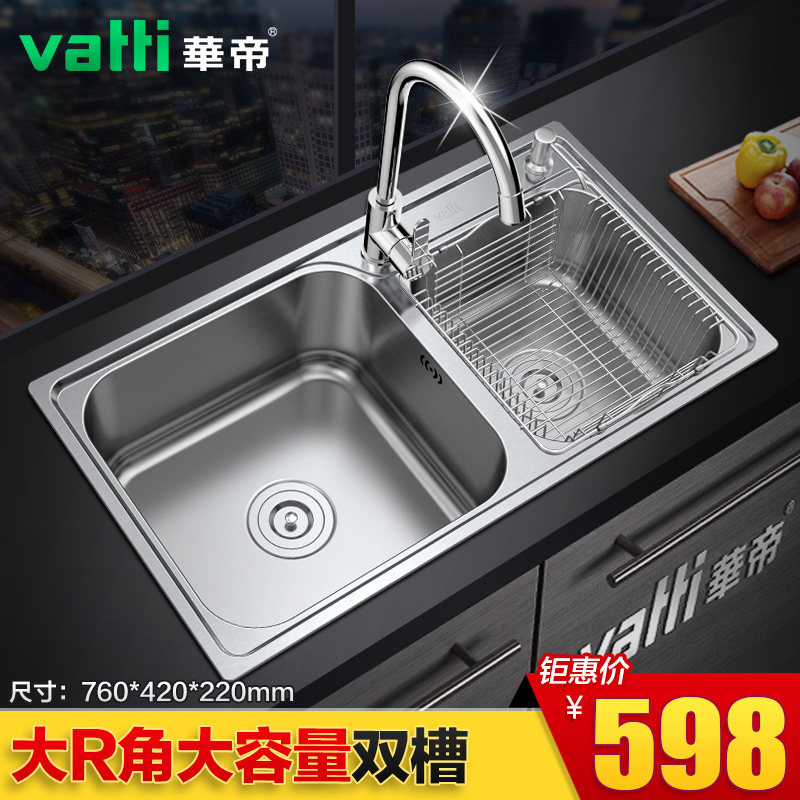 ���۲����ˮ��H-A2017(76D)Q