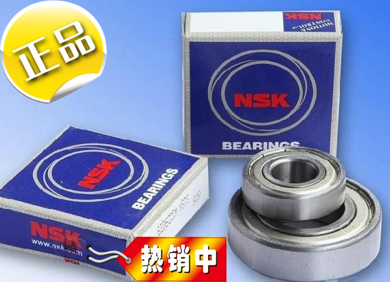 NSK Imports deep groove ball 6012 6012 6013 6014 6015 6015 6016 6017ZZ DDU high rev