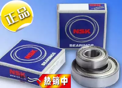 NSK deep groove ball bearing 6000 6001 6002 6003 6004 6005ZZ DDU speed