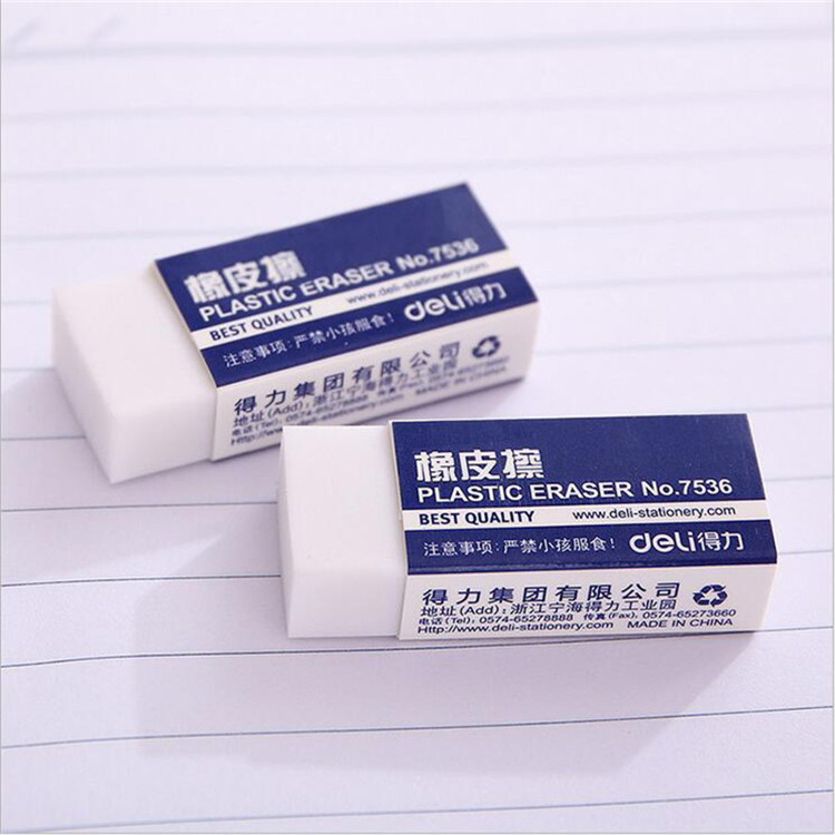 Able office stationery 7536 eraser 2B exam eraser fine art student eraser white small eraser