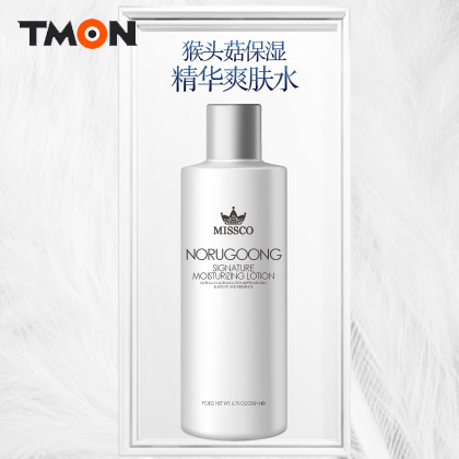 MISSCO 猴头菇精华保湿润肤乳 200ml 乳液 护肤品