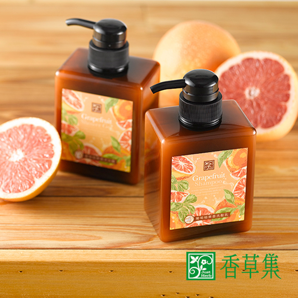 【香草集JustHerb】葡萄柚/蜜桃 果香保湿 沐浴露/洗发乳400ml