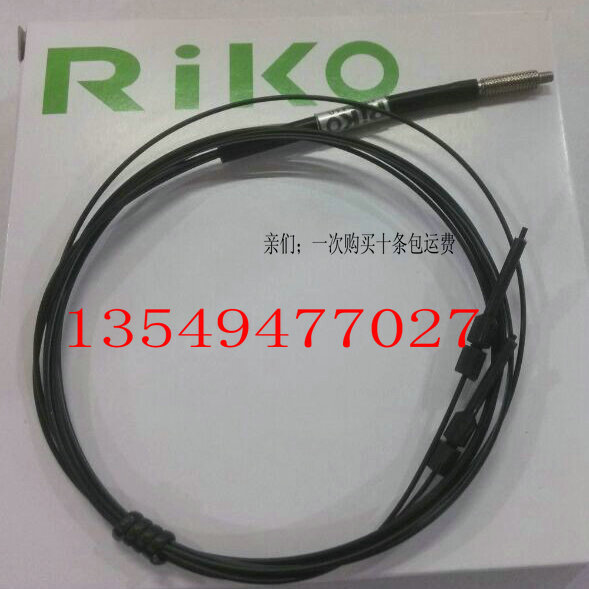 RIKO FRS-420-D RIKO Fiber Amplifier Diffuse reflection FRS-410 FR-610 imported core