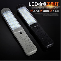 Work light Auto repair repair light LED magnet rechargeable handheld with strong magnetic hook Emergency light High bright maintenance light