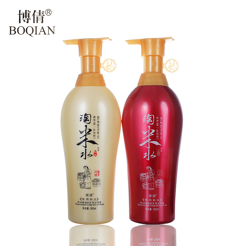 博倩淘米水洗发水护发素洗护套装密发养发滋润油去屑
