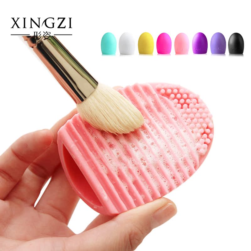 形姿brush egg硅胶洗刷蛋 化妆刷清洁蛋清洗工具硅胶洗刷板洗刷器