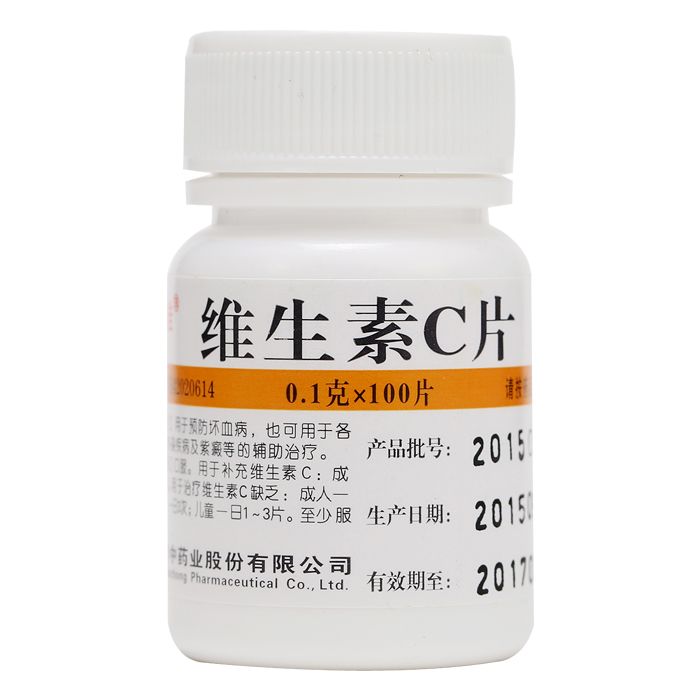 维福佳 维生素C片 100片 预防坏血病 急慢性传染疾病 紫癜