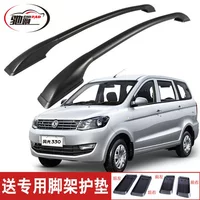 Chạy Dongfeng phong cảnh 330 sửa đổi đặc biệt giá hành lý xe bằng hợp kim nhôm đấm khung trang trí miễn phí - Roof Rack giá để đồ trên nóc xe