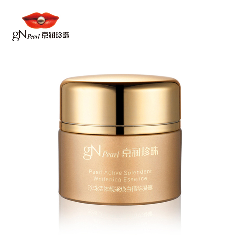 京润珍珠活体靓采臻致焕白精华凝露50g 正品 夏日清爽啫喱