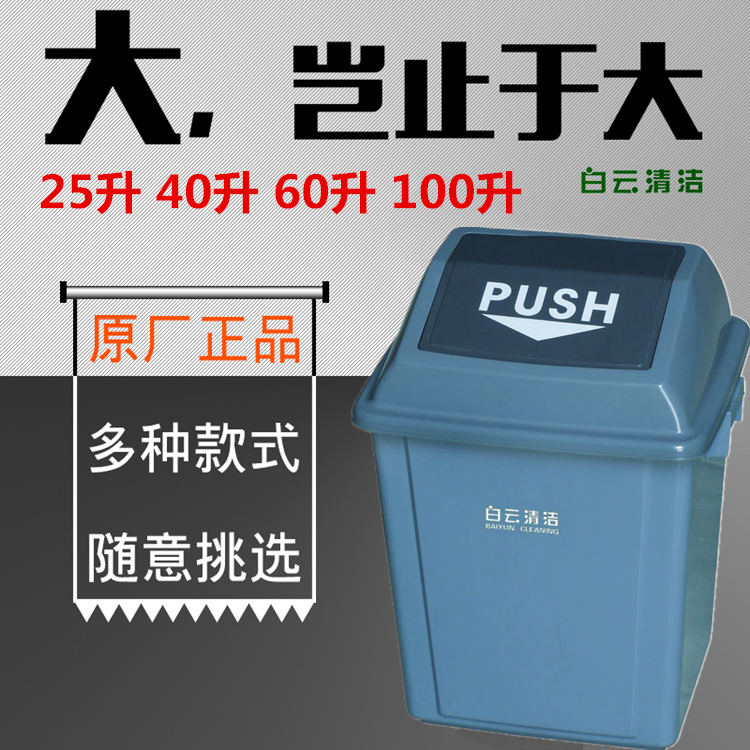 Industrial Large Bins With Lid Large Living Sanitation Property Community Outdoor Classification Outdoor Large Size Litter Bins