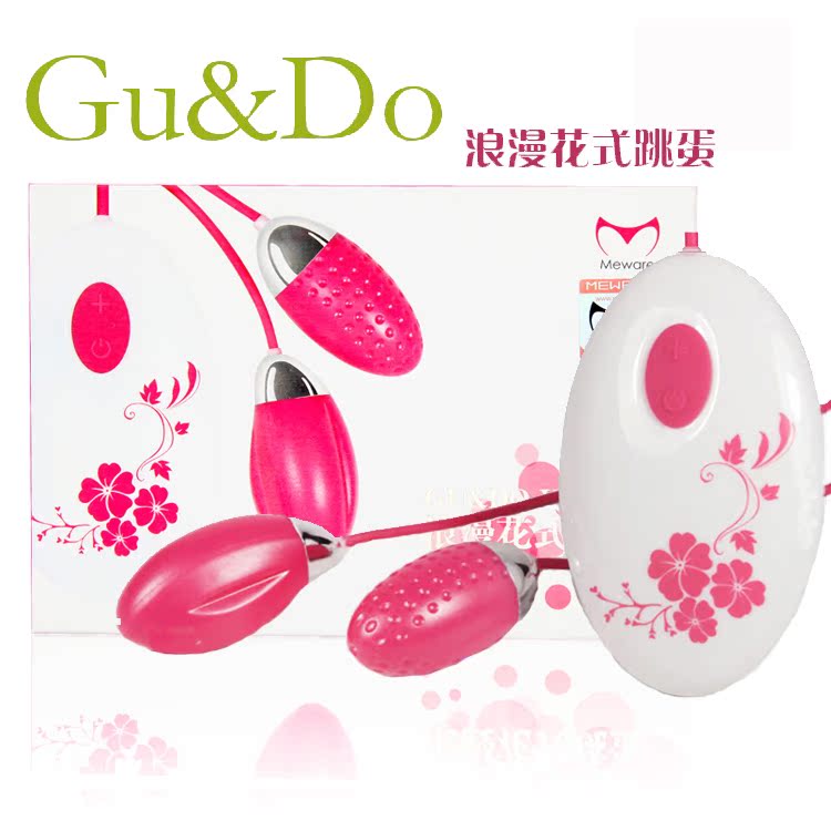 喵星人 果朵/Gu&DO充电跳蛋 女用静音防水超强震动变频情趣用品LP