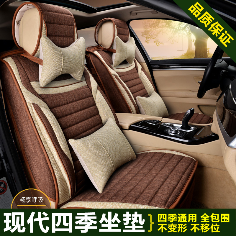 全包围现代iX35 iX25途胜索纳塔8 朗动名图新款汽车坐垫座垫套