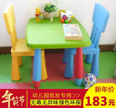 1 table 2 chairs Environmental protection children's table and chair set Kindergarten plastic table and chair Children's table and chair Learning table and chair