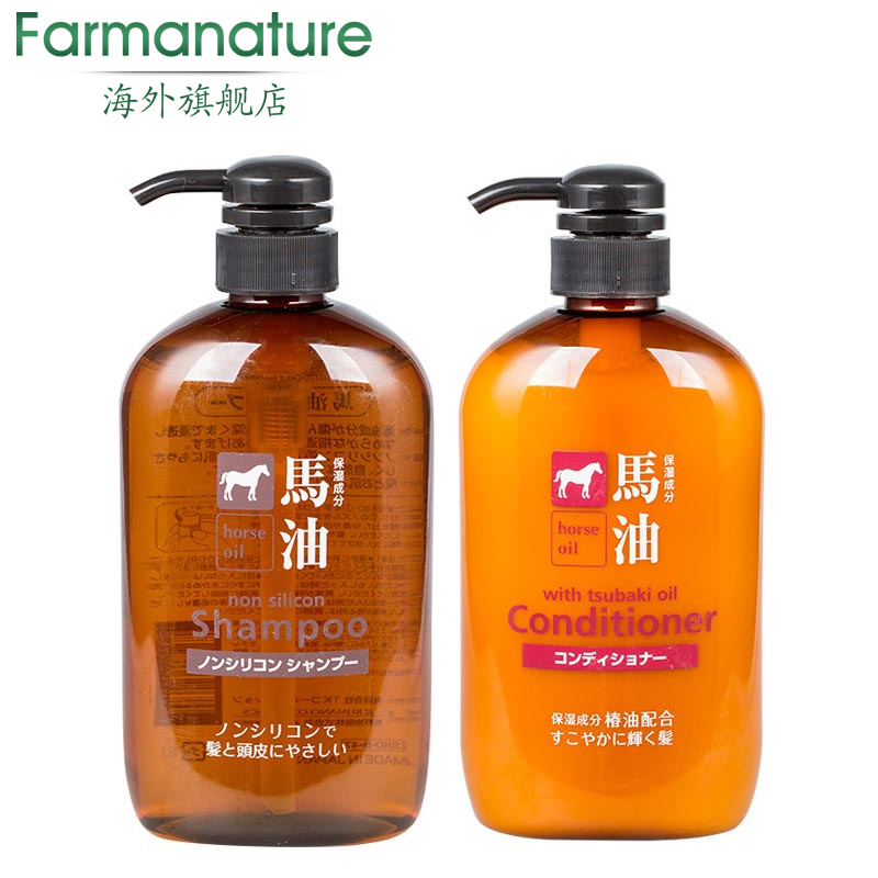 日本熊野油脂马油洗发水护发素天然弱酸性无硅油套装600ml*2瓶