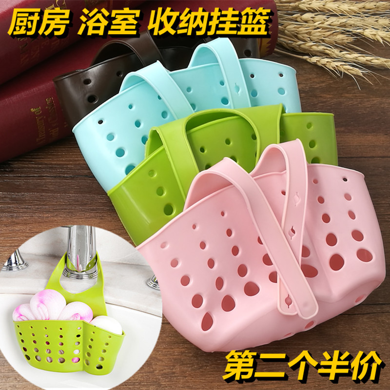 Kitchen Sink Sponge Collection Bag Hanging Basket Bathroom Small Items Adjustable Press-Buttoned Tap Hanging Basket Hanging Bag