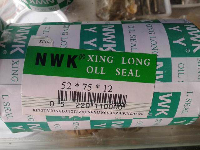 The TC skeleton oil seal 52X75X12