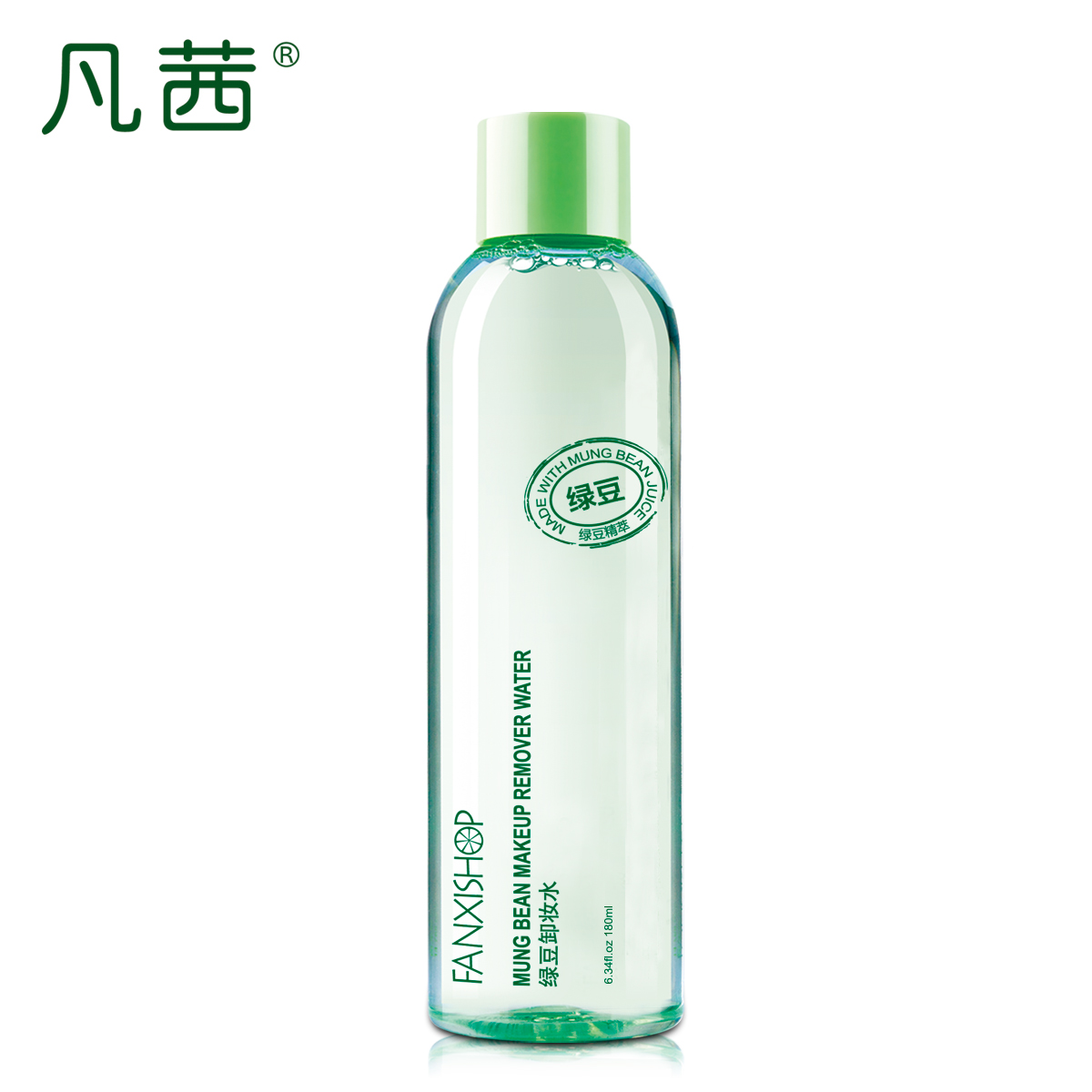 凡茜绿豆卸妆水180ML 深层清洁卸妆液温和卸妆乳眼部唇脸部卸妆油