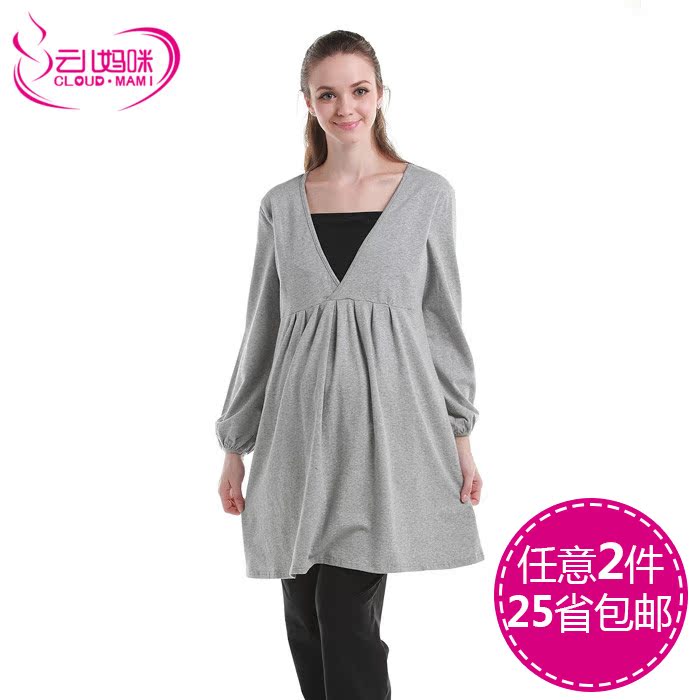 【促】云儿妈咪春款韩版休闲孕妇装 哺乳衣喂奶衣 月子服套装