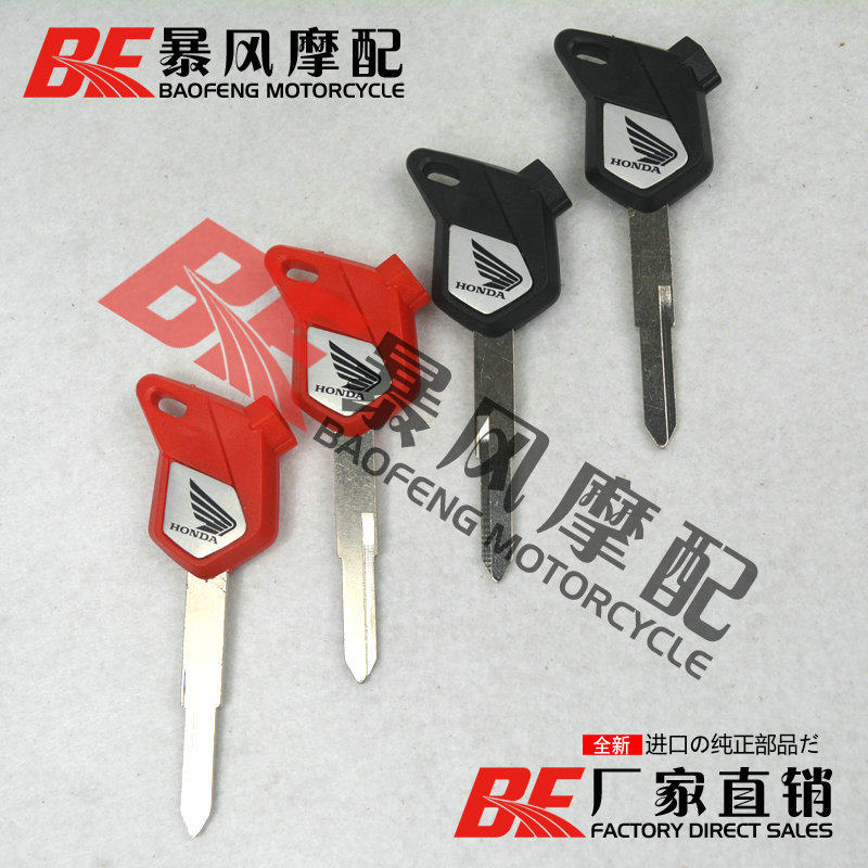 Suitable for Thai Honda machete 125 SH pcx lead125 Turtle double-sided god key embryo