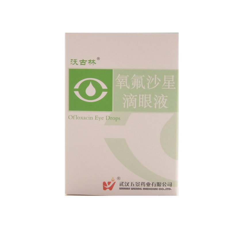 沃古林 氧氟沙星滴眼液 8ml*1支/盒  结膜炎、角膜炎