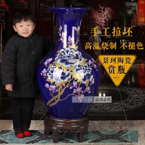 Jingdezhen ceramics large vase ornaments living room floor dry flower arrangement Chinese red yellow blue bottle extra large