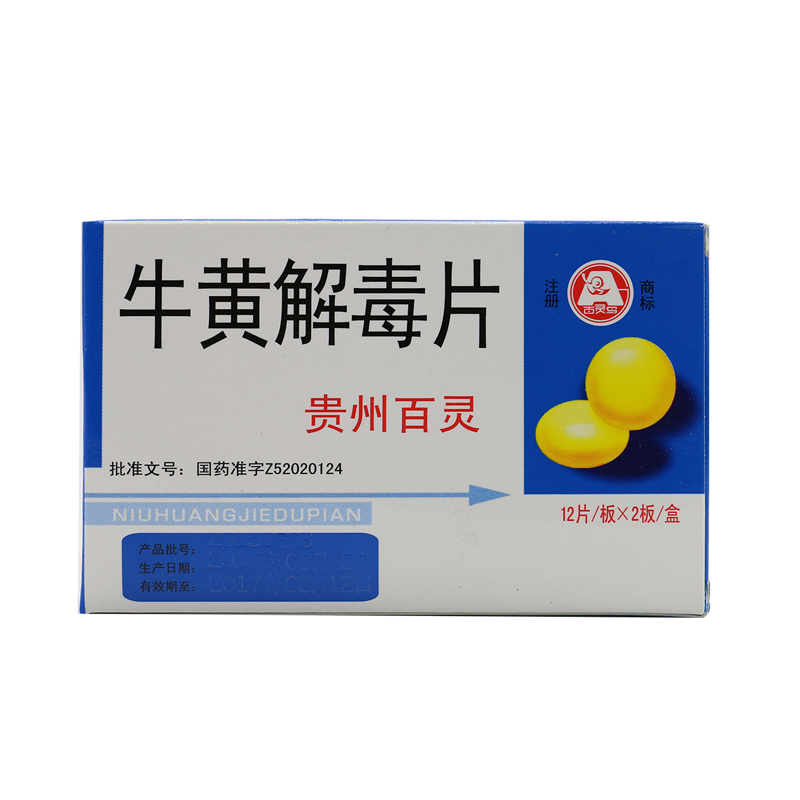 百灵鸟 牛黄解毒片 24片/盒