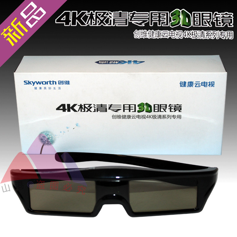 TV glasses 39E780U 42E780U 50E780U 55E780U 58E780U shutter 3D glasses