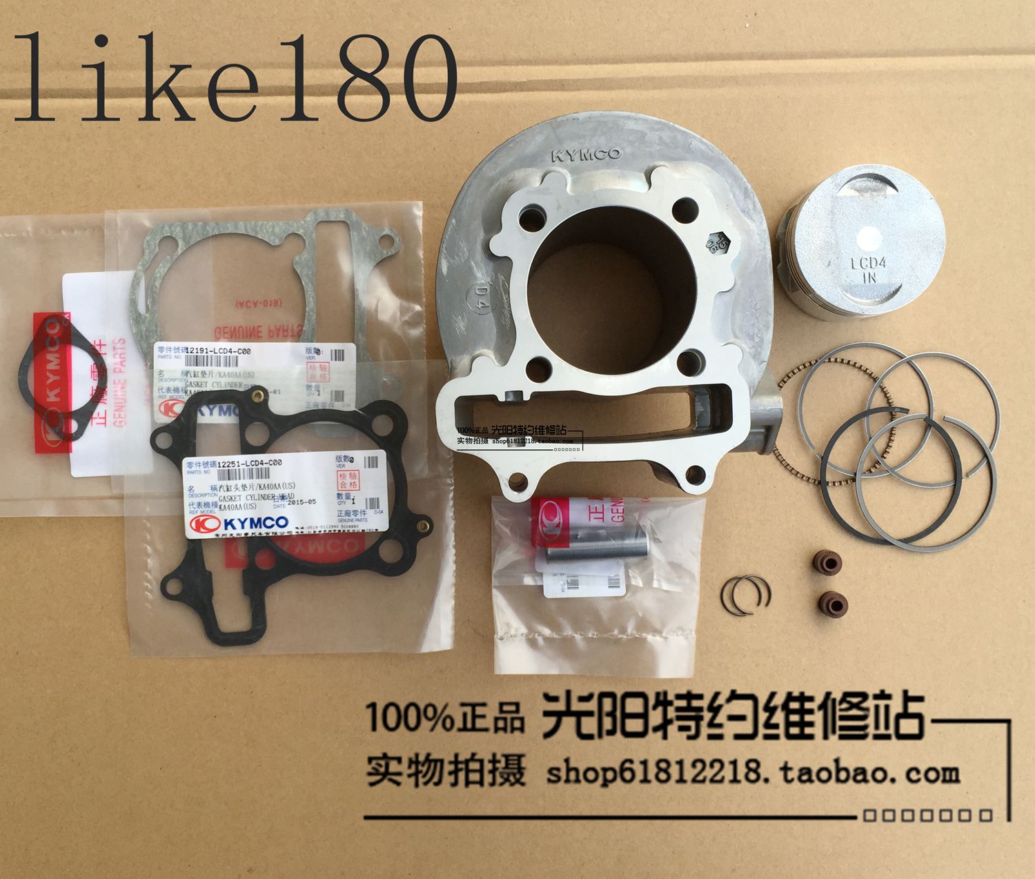 Likong Yang original factory LIKE180 CK175T Lake 180 Cylinder Cylinder Piston Ring Gacuit Valve Seal