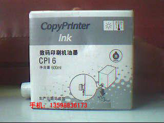 Application of the Kissedget CP16 inks Kesedye 5000 5200 inks