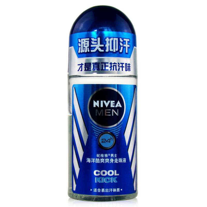 Nivea/妮维雅走珠海洋酷爽干爽走珠止汗露香体露50ml清新男士