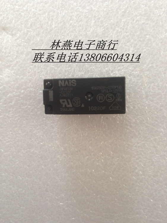 Brand new original installed Panasonic power relay JW1AF-DC12V AJW2211 4 feet 5A12V