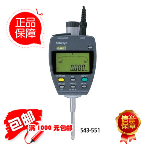 Original clothing imported Japan Sanfeng Mitutoyo high precision number of indicators 543-551DC 543-552DC-Taobao