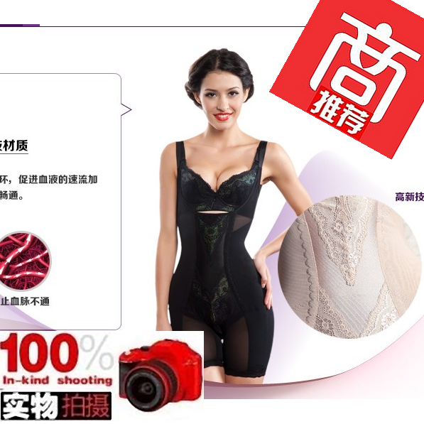 Fudi I myelia fantasy body carving body underwear health beauty of the country