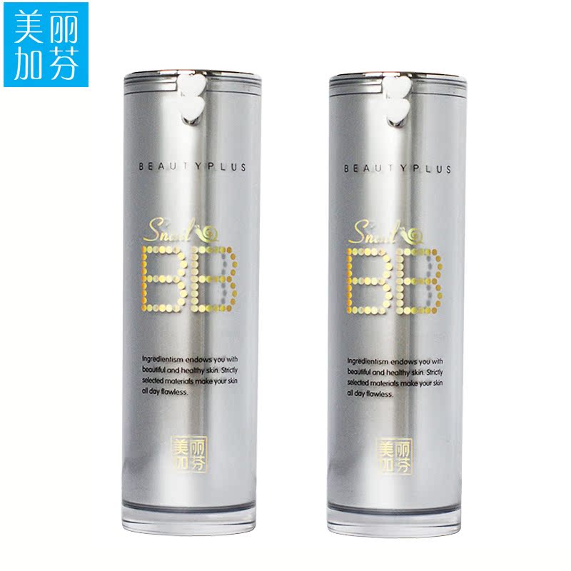 美丽加芬蜗牛新生bb霜组合 bb霜卸妆液组合