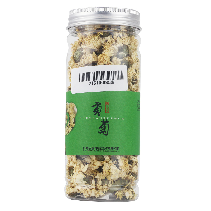 宝轩堂精选贡菊花35g安徽 菊花茶
