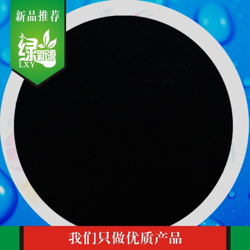 Experimental powdered activated carbon powder Activated carbon discoloration adsorption deodorization activated carbon powder