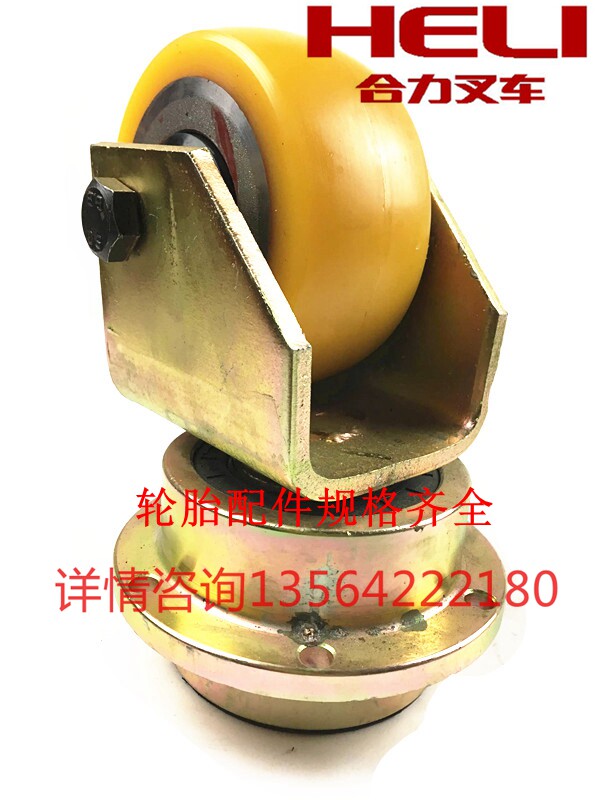 Electric forklift wheel is strongly equilibrium wheel auxiliary wheel 115 * 55 million wheel frame assembly