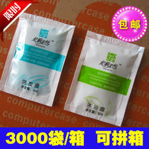 Hotel Baths Hotel Hotel Disposable Shampoo Shampoo Shampoo body wash